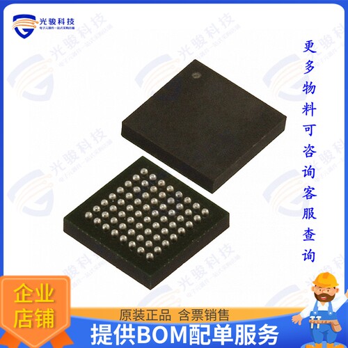 CSR8645A04-IBBC-R 射频元件IC RF TXRX+MCU BLE 68VFBGA