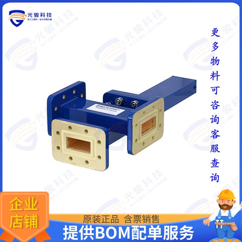 PEWCT1035 射频元件WR-112 Waveguide 50 dB Crossguid