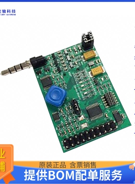 嵌入式处理器评估板OM13069UL《SMARTPHONE QUICK-JACK SOL LPC81