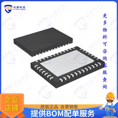 MAX13173EETU+集成电路MULTIPROTOCOL, PIN-SELECTABLE DA
