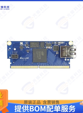 MCXL-S055BC-I集成电路SoM Cyclone10LP FPGA