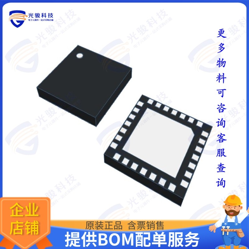 BVA3144 射频元件IC AMP 5G NR CDMA 4.4-5GHZ 28LGA