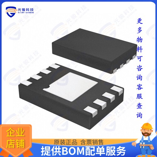 BR25G256NUX-5ATR集成电路256KBIT, SPI BUS, SERIAL EEPROM
