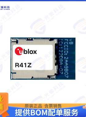 R41Z-TA-R 射频元件RF TXRX MODULE BT TRACE ANT SMD