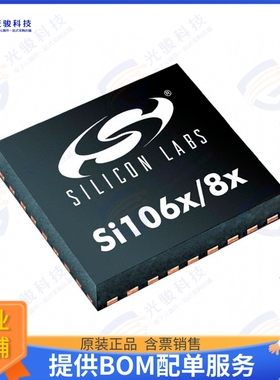 SI1064-A-GM 射频元件IC RF TXRX+MCU ISM小于1GHZ 36QFN