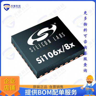 SI1062-A-GM 射频元件IC RF TXRX+MCU ISM小于1GHZ 36QFN