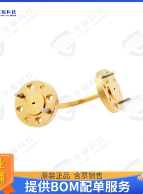 PEW5B0001 射频元件WR-5 WAVEGUIDE H-BEND WITH UG-38