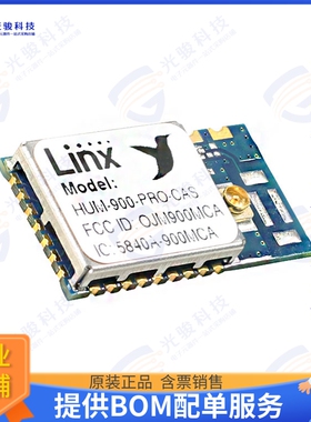 HUM-900-PRO-CAS 射频元件RF TXRX MOD ISM小于1GHZ CAST SMD