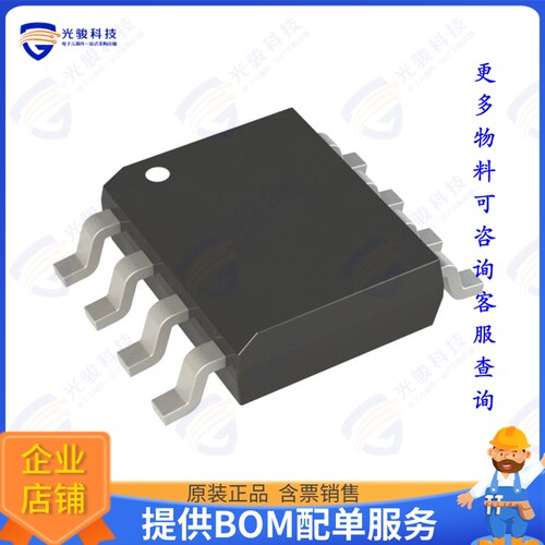 DG9233EDY-T1-GE3集成电路IC SWITCH SPST-NOX2 25OHM 8SOIC