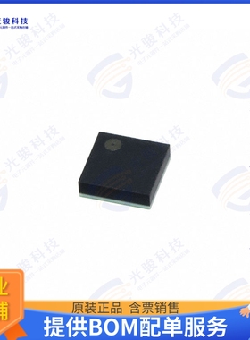 SESUB-PAN-D14580 射频元件IC RF TXRX+MCU BLE 36SMD