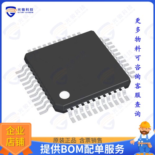 CY9BF522KPMC-G-MNE2集成电路IC MCU 32BIT 160KB FLASH 48LQFP