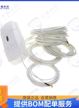 ARM5G62312DM 射频元件ANT VHCL MULTIBAND W/DIRECT WHT