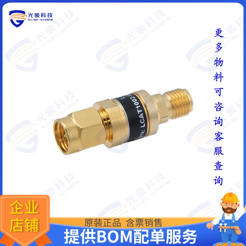 LCAT1002-08 射频元件DC-3GHZ 2W RF FIXED ATTENUATOR 8