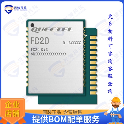 FC20TEA-Q73 射频元件RF TXRX MOD BLUETOOTH WIFISMD