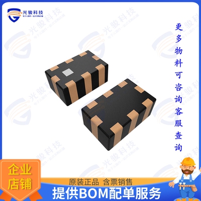 ATRD-R-0003 射频元件Multi-layer Chip Triplexer