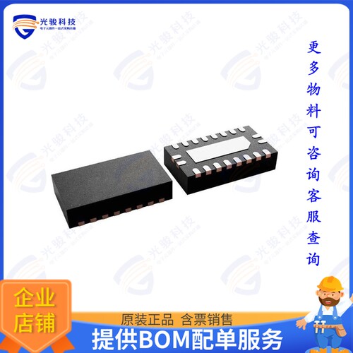 SN74ACT240RKSR集成电路IC BUFFER INVERTING 5.5V 20-VQFN
