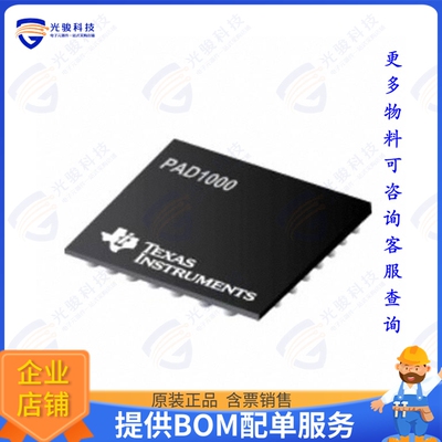 PAD1000YFFT集成电路DLP DMD ANALOG ASIC
