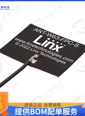 ANT-W63-FPC-SH100M4 射频元件ANT WIFI6 FPC 25X20 100MM MHF4
