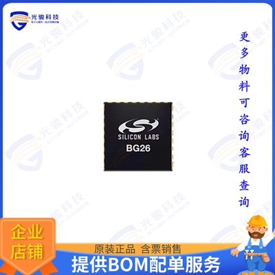 EFR32BG26B510F3200IM48-B 射频元件BG26 3200K FLASH 512K RAM Q