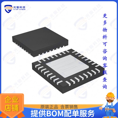 NB6L56MNG集成电路IC CLK BUFFER 2:1 2.5GHZ 32QFN