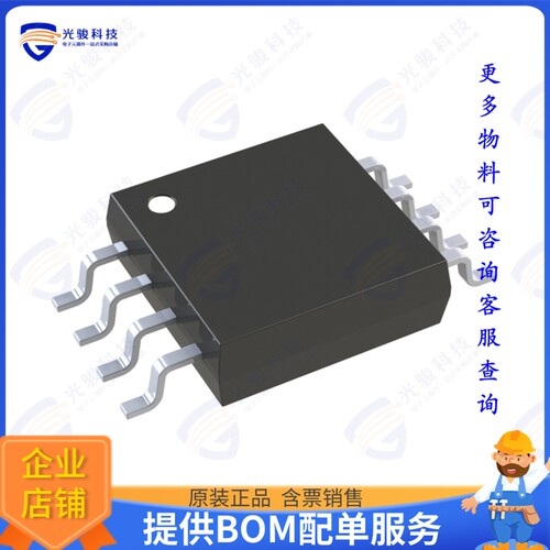 PCA9617ADMR2G集成电路IC REPEATER I2C BUS MICRO8