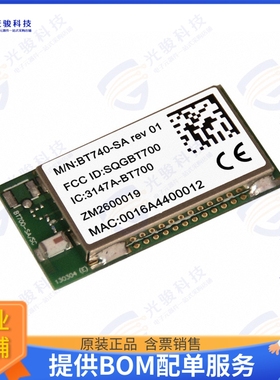BT740-SA 射频元件RF TXRX MOD BLUETOOTH CHIP SMD