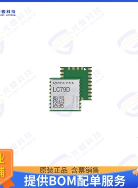 LC79DAMD 射频元件RF TXRX MODULE NAVIGATION SMD