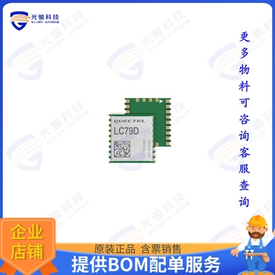 LC79DAMD 射频元件RF TXRX MODULE NAVIGATION SMD