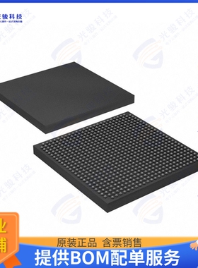 10CX220YF672I5G集成电路IC FPGA 236 I/O 672FBGA