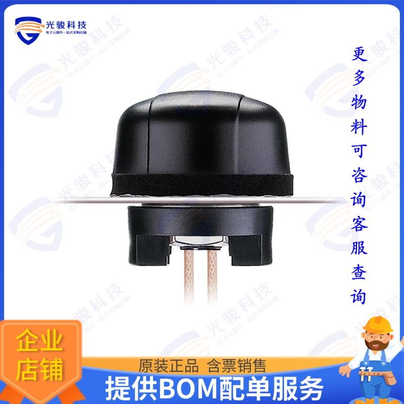 MA510.C.CG.005 射频元件RF ANT 2.4GHZ/5.3GHZ DOME RP-SMA