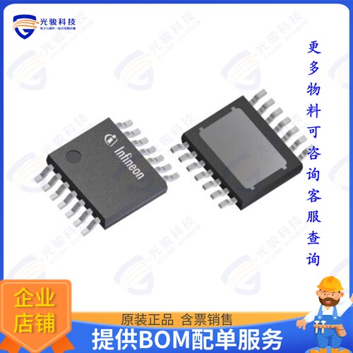 TLE94003EPXUMA1集成电路IC HALF BRIDGE DRVR 2A TSDSO-14