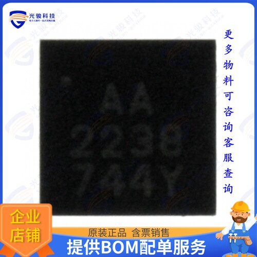 MIC2238-AAYML-TR集成电路IC REG BUCK ADJ 800MA DL 12MLF