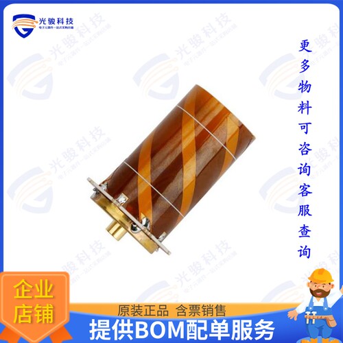 33-HC610E-28 射频元件EMBEDDED IRIDIUM, ACTIVE