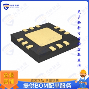 PE45361A-X 射频元件ULTRACMOS POWER LIMITER 10 MHZ-6