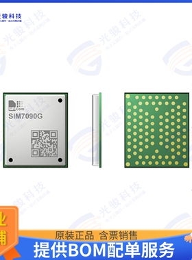SIM7090G 射频元件RF TXRX MOD CELL NAV SMD
