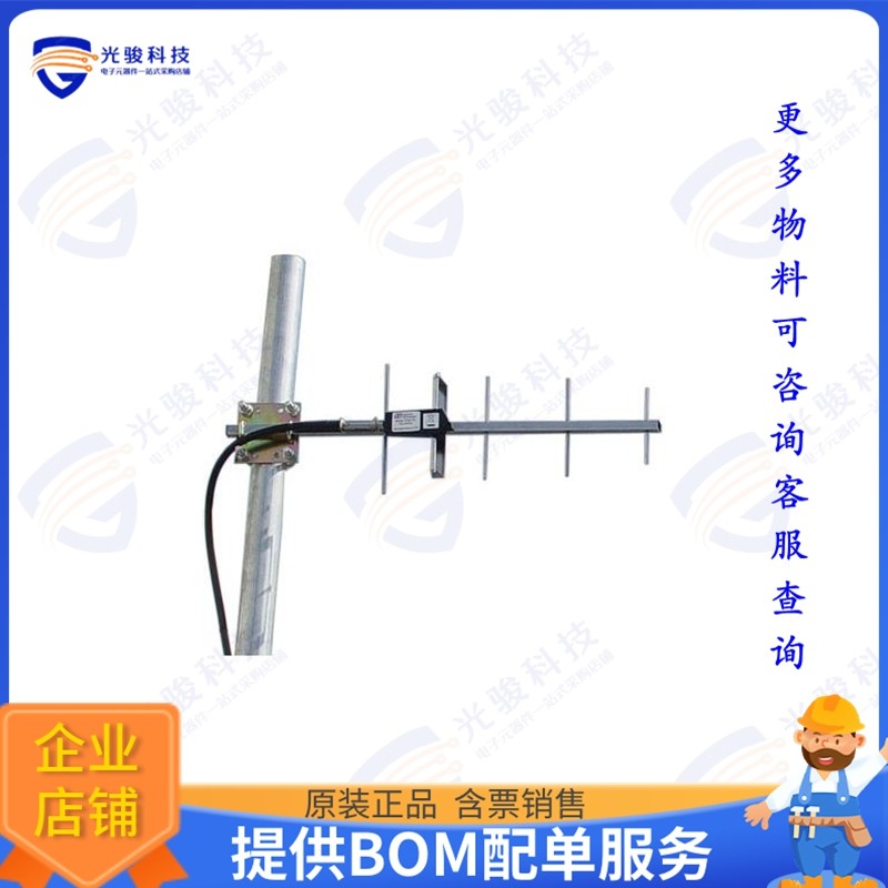 HG909Y-NF 射频元件ANTSS YAGI 900MHZ 9DBI