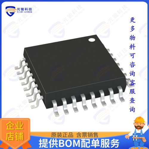 IS32CS8977-LQLA3集成电路IC MCU 8BIT 64KB FLASH 32LQFP