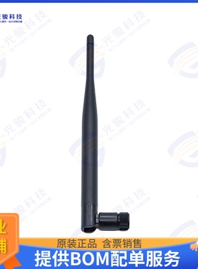 RST-W2A1-195013-22M-GE-001 射频元件RF ANT 2.4GHZ WHIP TILT S