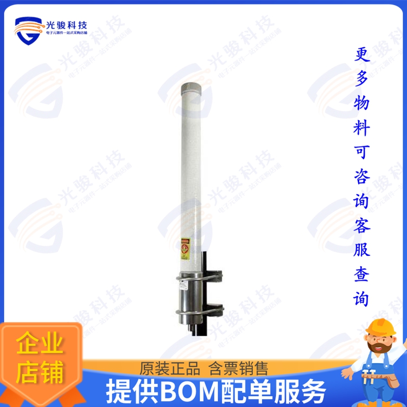 HG2458-06U-PRO 射频元件ANTOMNI 2.4/5.8GHZ 6DBI