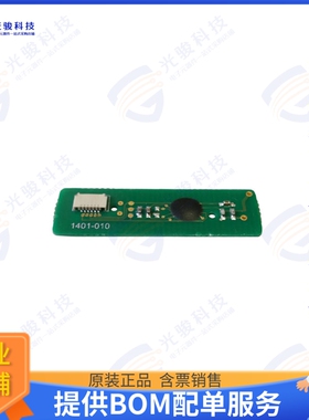 MN63Y3213N1 射频元件RFID TAG R/W 13.56MHZ ENCAP