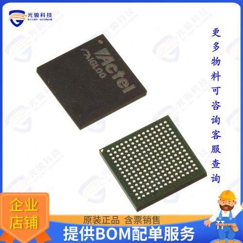AGL250V2-CSG196I集成电路IC FPGA 143 I/O 196CSP