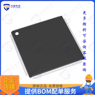 CYT3DLABGBQ1AESGS集成电路IC MCU 32BT 4.063MB FLSH 216TQFP