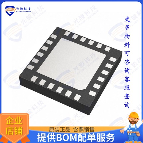 SE5516A-R 射频元件802.11 AC DUAL BAND FEM WITH LNA