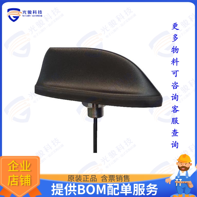 SKF450DM 射频元件ANTENNA SHARK FIN UHF 440-510MHZ