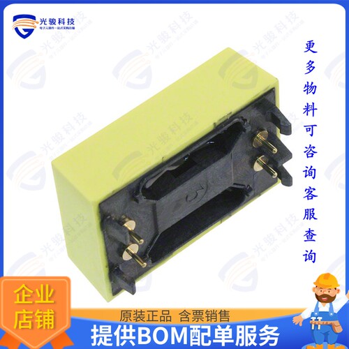 M4Z28-BR00SH1集成电路IC SNAPHAT BATTERY 48MAH 28-SOIC