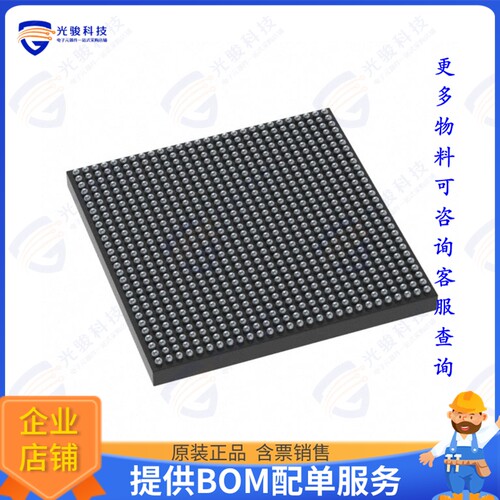XCAU20P-2SFVB784E集成电路IC FPGA ARTIX UP 784FCBGA