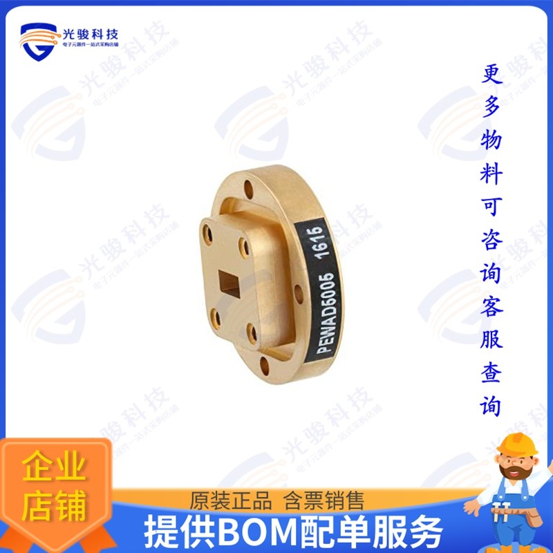 PEWAD5005 射频元件WR-28 Waveguide Bulkhead Adapter