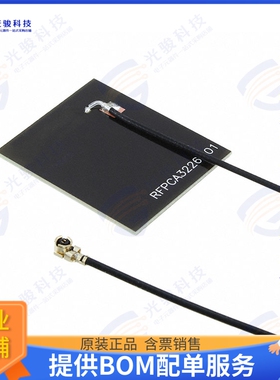 RFPCA322615IMLB3G1 射频元件RF ANT 2.4/5GHZ PCB TRACE IPEX