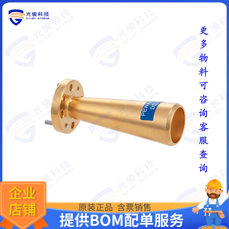 PEWAN1051 射频元件WR-10 Waveguide Conical Gain Hor
