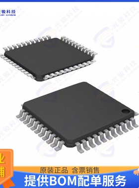 HI-8435PQIF集成电路IC AVIONICS SENSOR 44QFP
